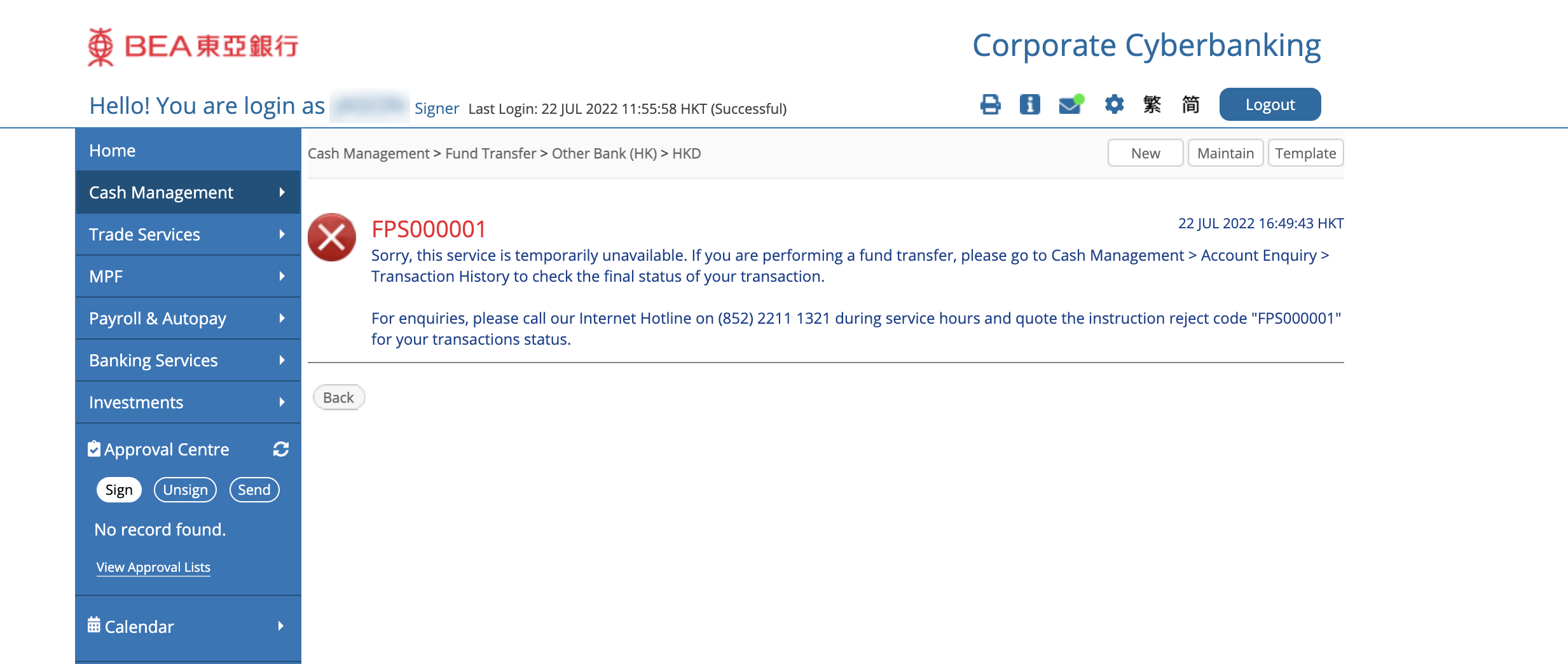 hong-kong-fps-faster-payment-system-down-on-22-july-2022